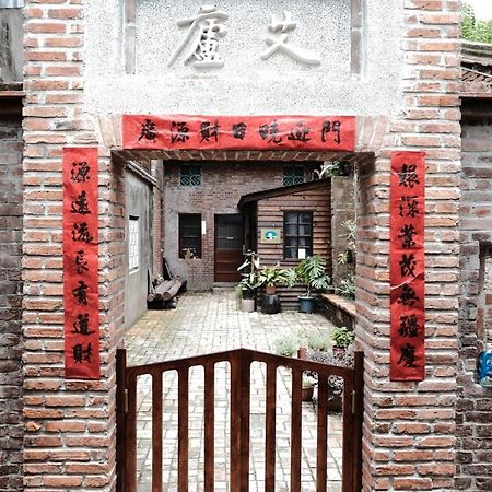 Small Eye Backpacker Lukang Exterior foto