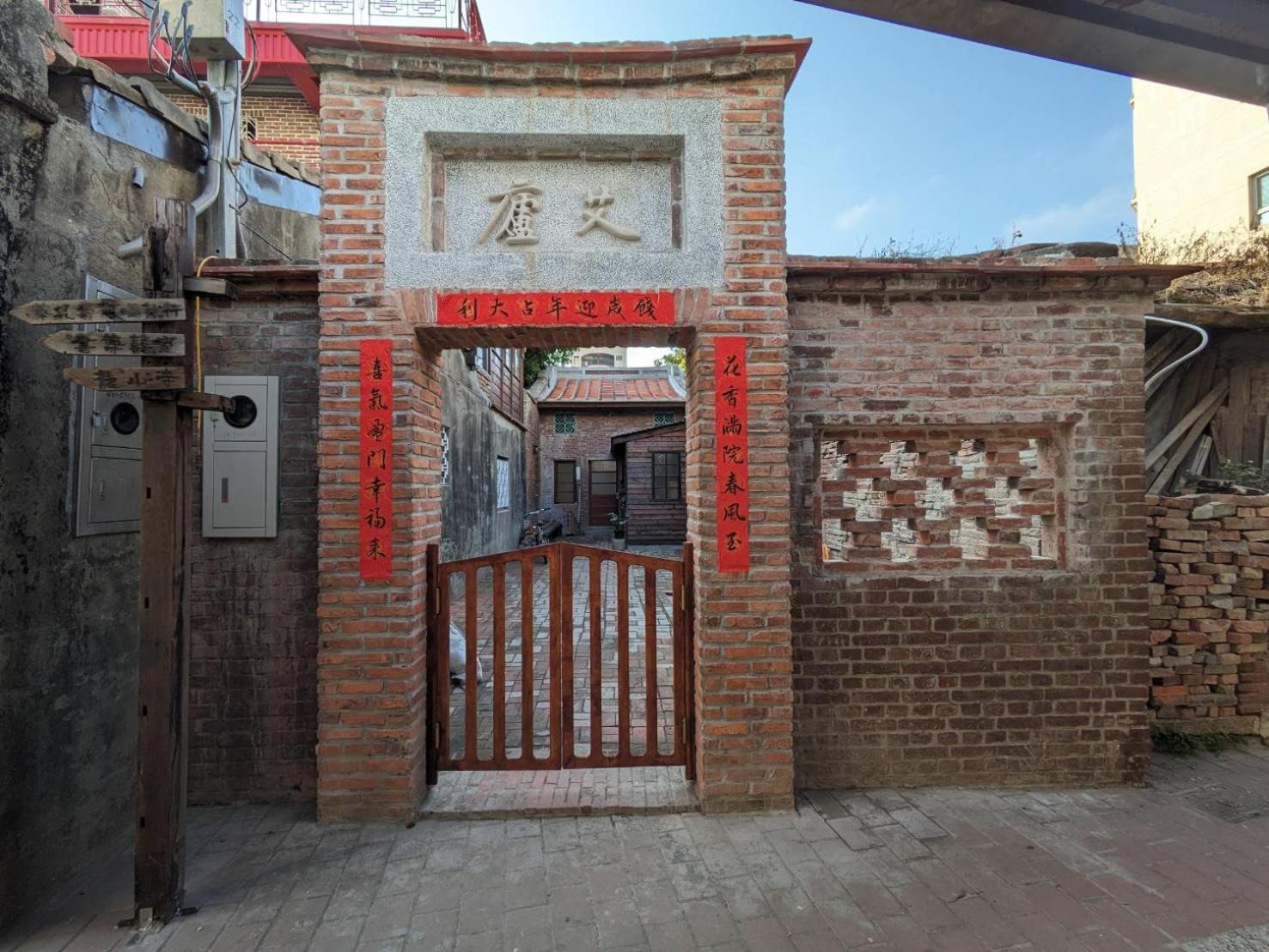 Small Eye Backpacker Lukang Exterior foto