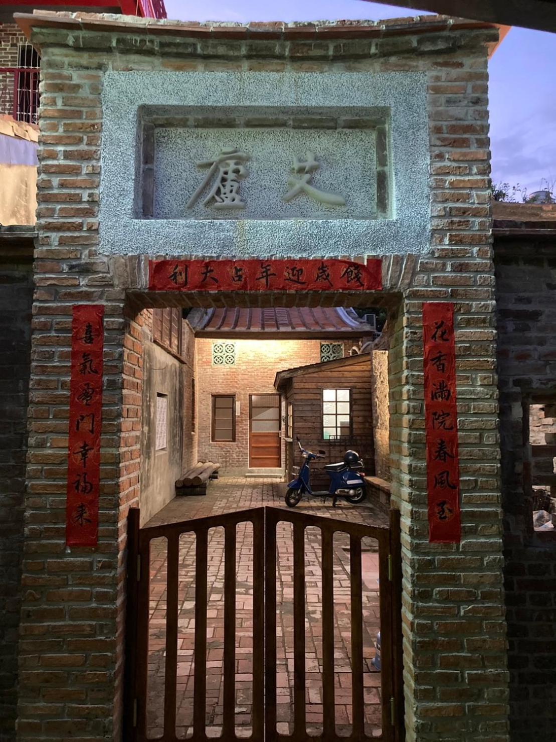 Small Eye Backpacker Lukang Exterior foto