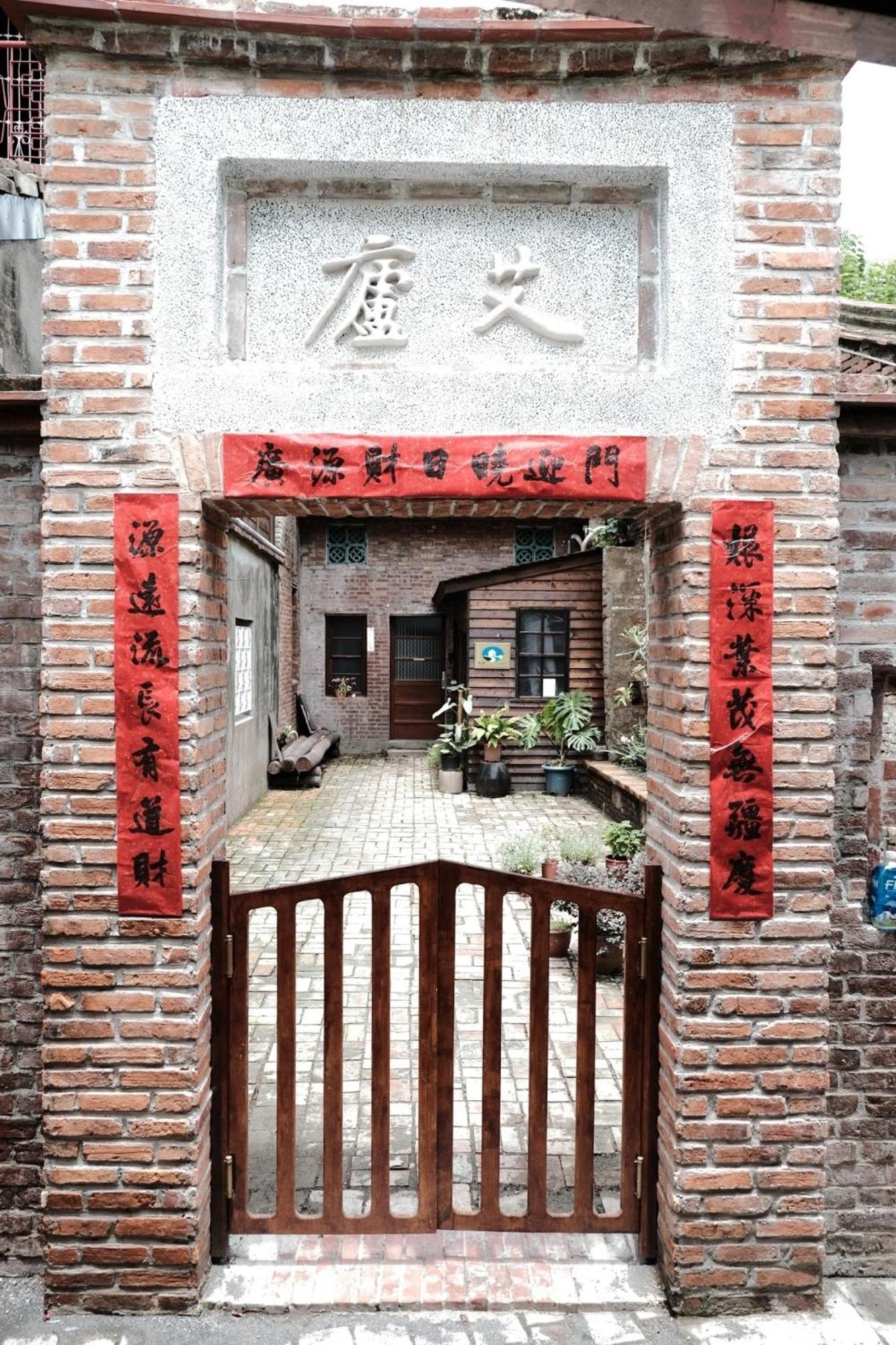 Small Eye Backpacker Lukang Exterior foto